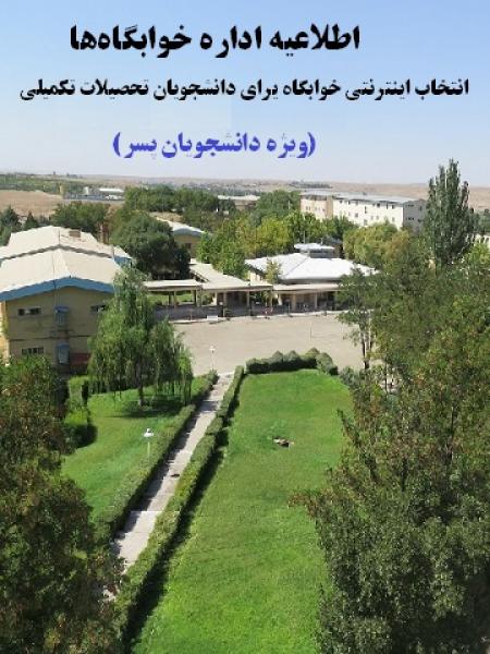 ZNU Image